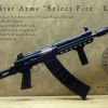 Lone Star Arms "Select Fire - LE" Full Auto Saiga 12 Shotgun - SGM - Side View