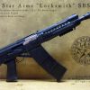 Lone Star Arms "Locksmith" SBS - RH view
