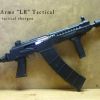 Lone Star Arms Low Recoil Tactical Shotgun