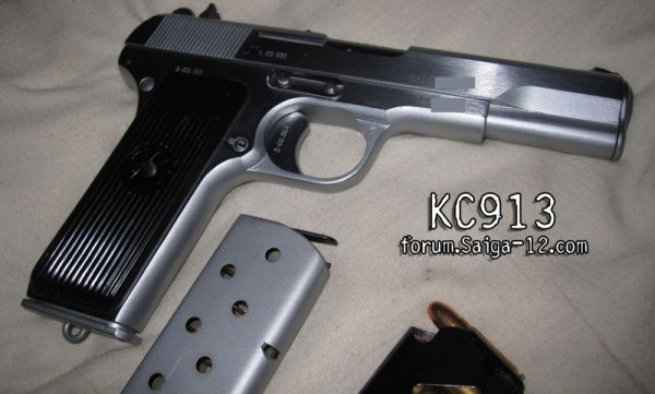 New hard chromed Yugo M57 Tokarev from Classic Arms